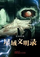 星域文明重启怎么