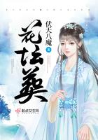 花坛葬价格多少