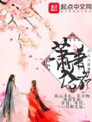 萧萧指的什么意思