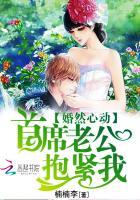 抱紧我叶素素