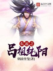 吕祖纯阳心经