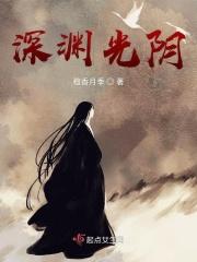 dnf深渊中的光芒1