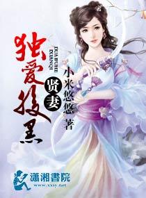 暖婚之撩妻至上最新