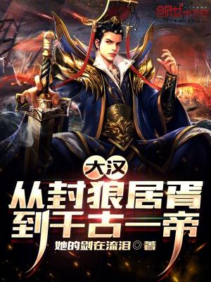 封狼居胥相当于今天的什么军功