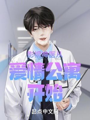 神豪从影视世界开始