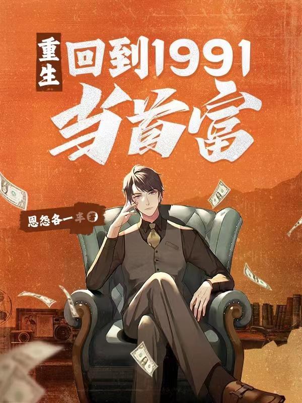 下海是什么时期