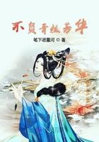 不负芳华不负卿下一句