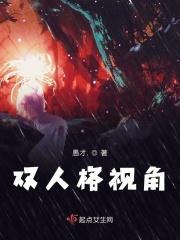 嗜睡的危险