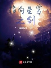 我能吊打万界天才秦初