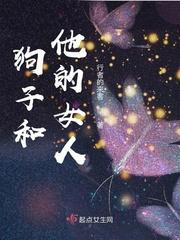 狗和女人一起进急诊的听说过吗?