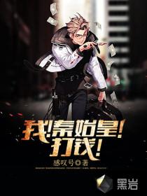 我秦始皇打钱短信