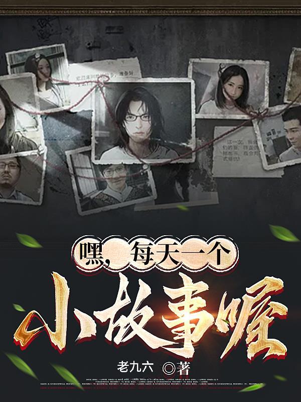 每天一个小故事分享