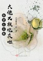 女配是大佬