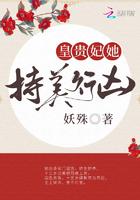贵妃她又持宠而娇了