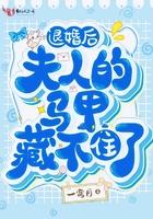 夫人她又退婚了