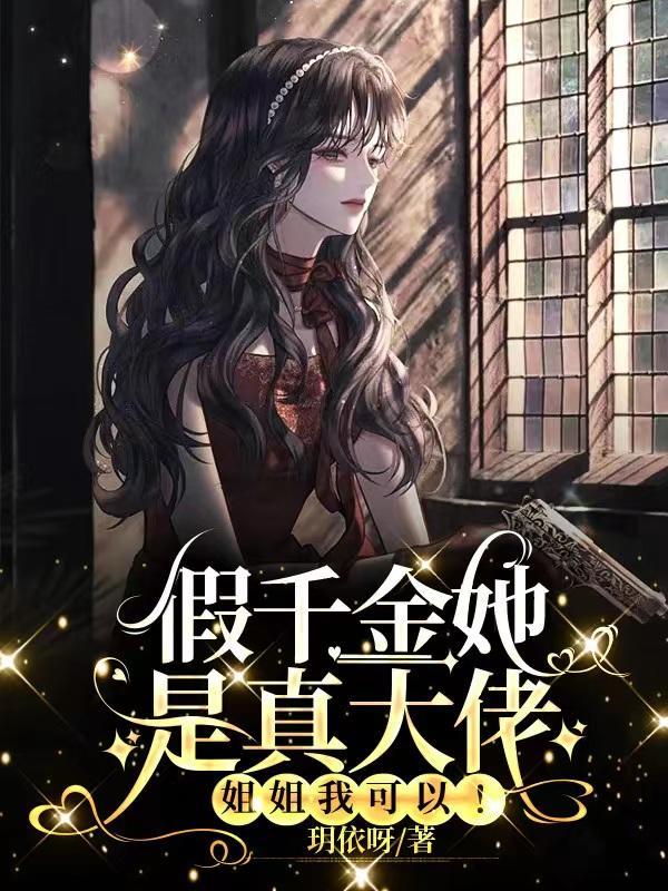 团宠七七