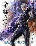 君临诸天鸦杀尽免费