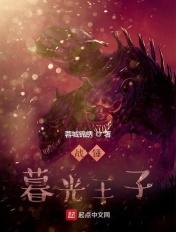 战锤 暮光姐妹