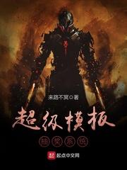 超级抽奖系统礼包码