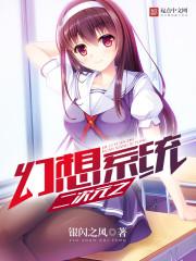 二次元之入梦幻想