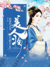 花红柳绿含烟黛