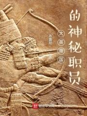 大英帝国在哪里