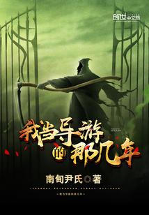 我要当导游作文100