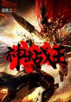 神武战王中江辰分身是谁