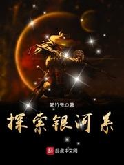 探索银河系与太阳系的动态关系