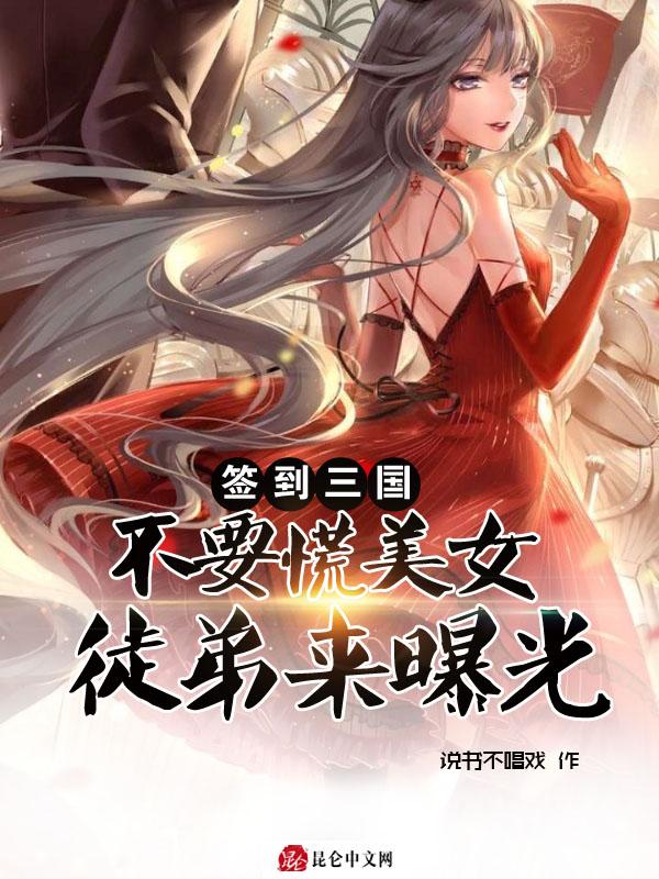 三国签到系统陆羽