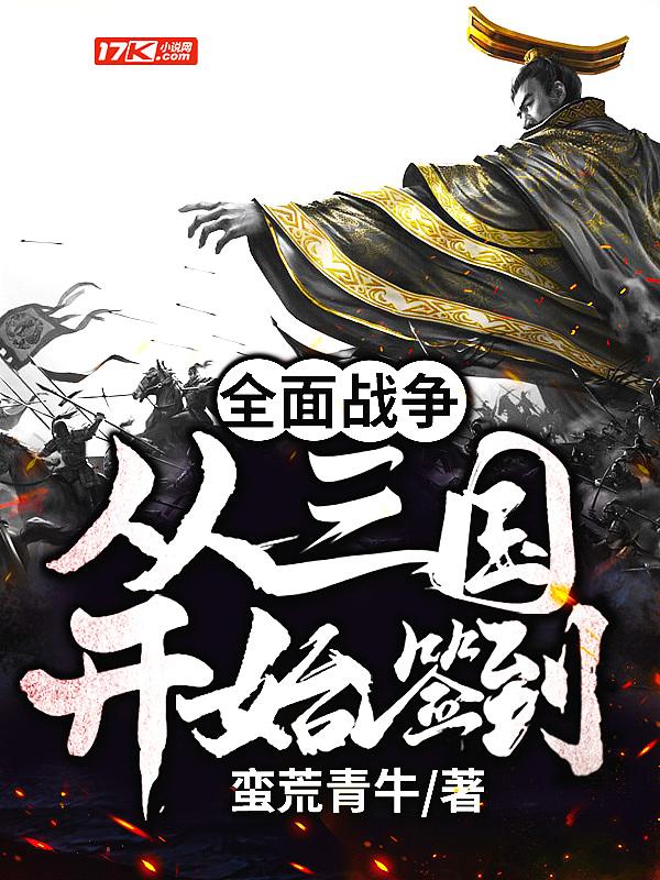 全面战争三国建筑搭配推荐