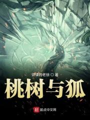 桃树跟桃花树一样吗