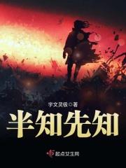 有没有半知半解这个成语