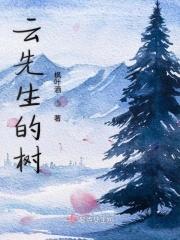 writeas云先生