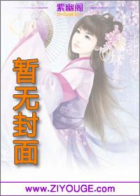 我的老婆是大佬2