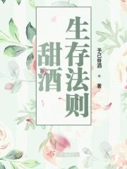 甜酒的制作方法和步骤