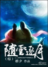 随云流水