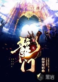 龙门石窟门票多少钱
