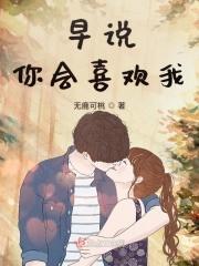 你会说我爱你