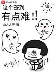 从咒怨开始签到起点