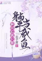 我躺种田坑不挪了