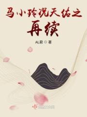 况天佑马小玲ktv