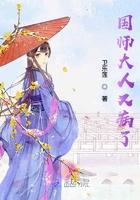 国师大人又又又想篡位了免费阅读