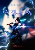 领主争霸之全球在线